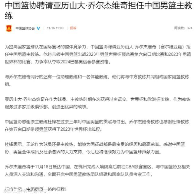 据罗马诺报道，罗克转会费总价6100万欧（固定3000万欧+2600万欧表现奖金（与表现、进球和冠军挂钩）+500万欧金球奖金（进入金球奖前三即可获得））。